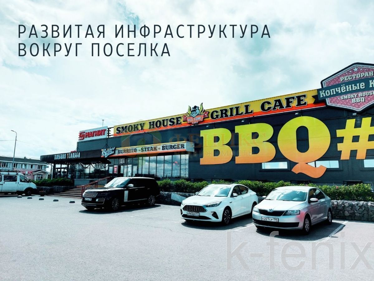 участок 11 сот